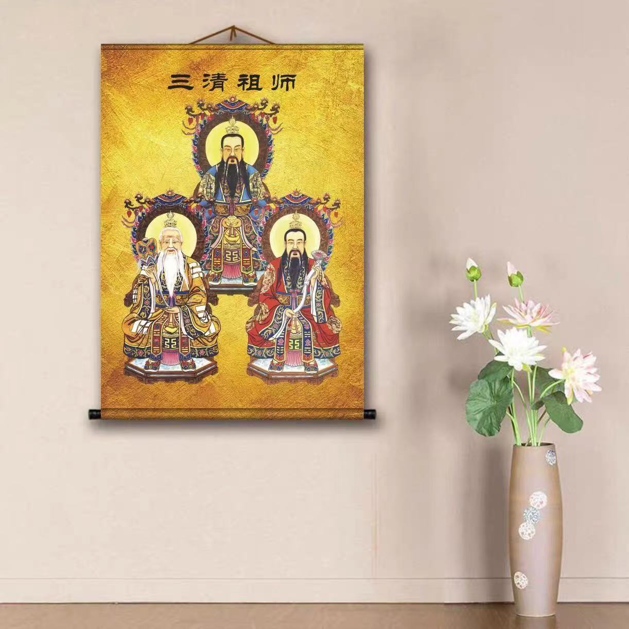 圆轴满屏全屏挂画 三清天尊神像画 元始道德天尊神仙装饰画卷轴画