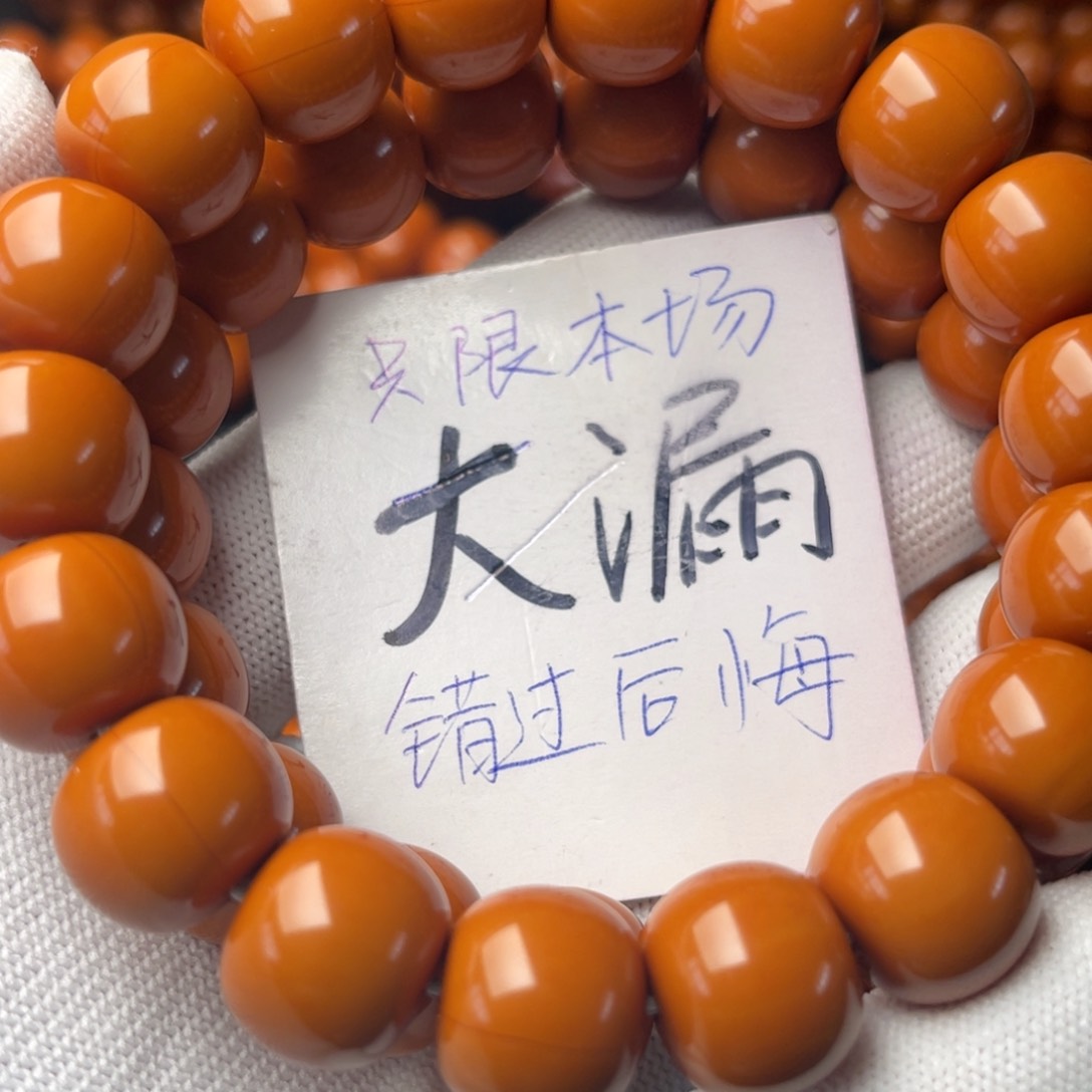 猴头核桃手串济****亮老型