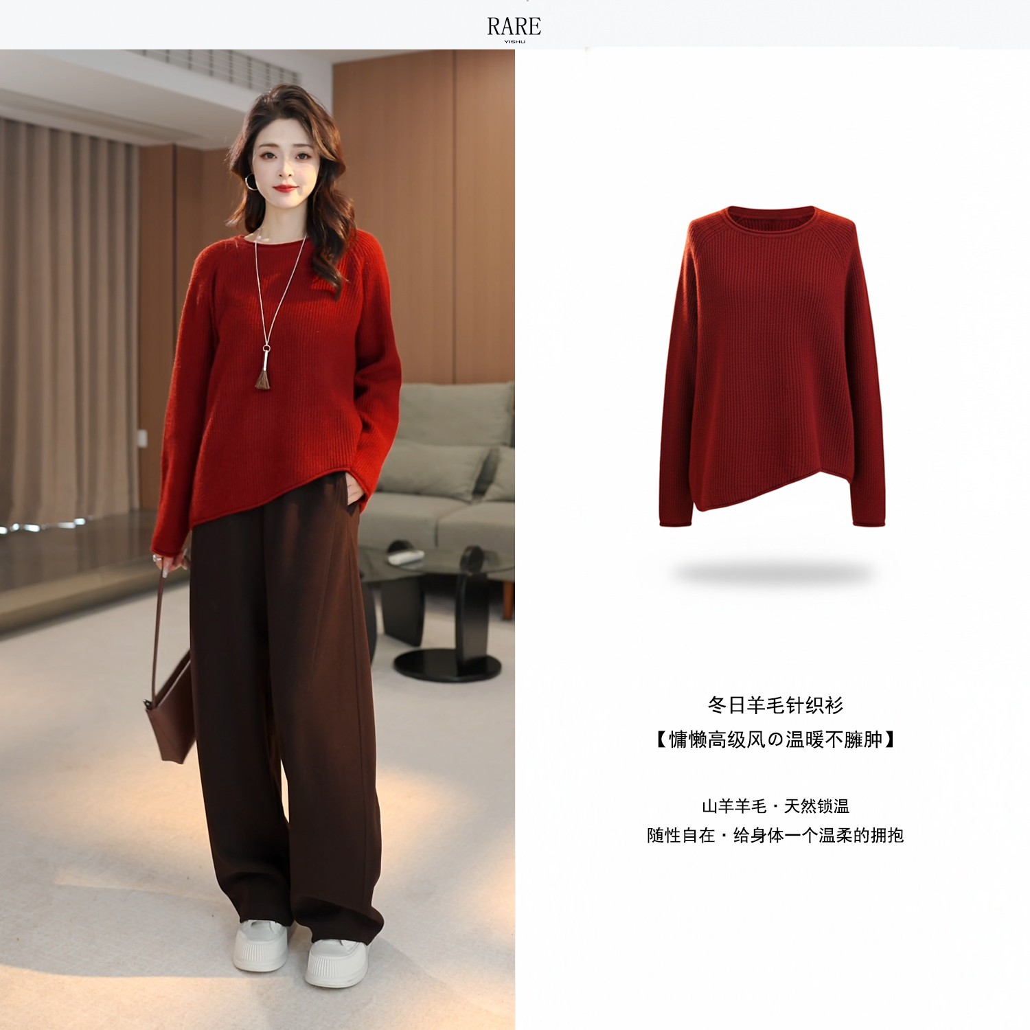 时尚毛衣羊毛羊绒新款针织衫长袖宽松版型百搭圆领秋冬套头6133