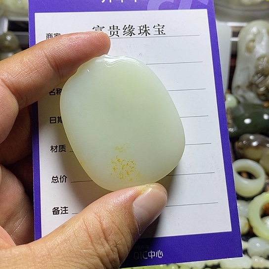 k***k未镶嵌和田玉挂件