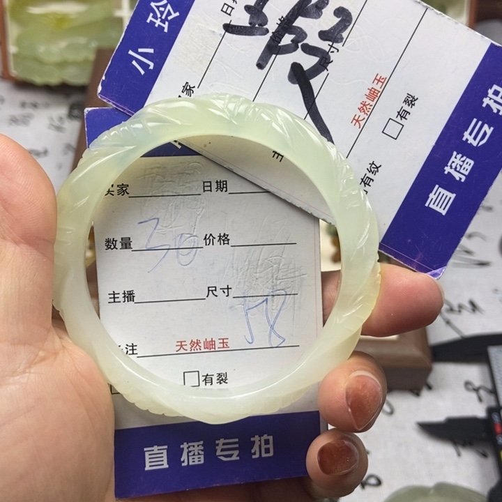 蛇纹石玉未镶嵌手镯