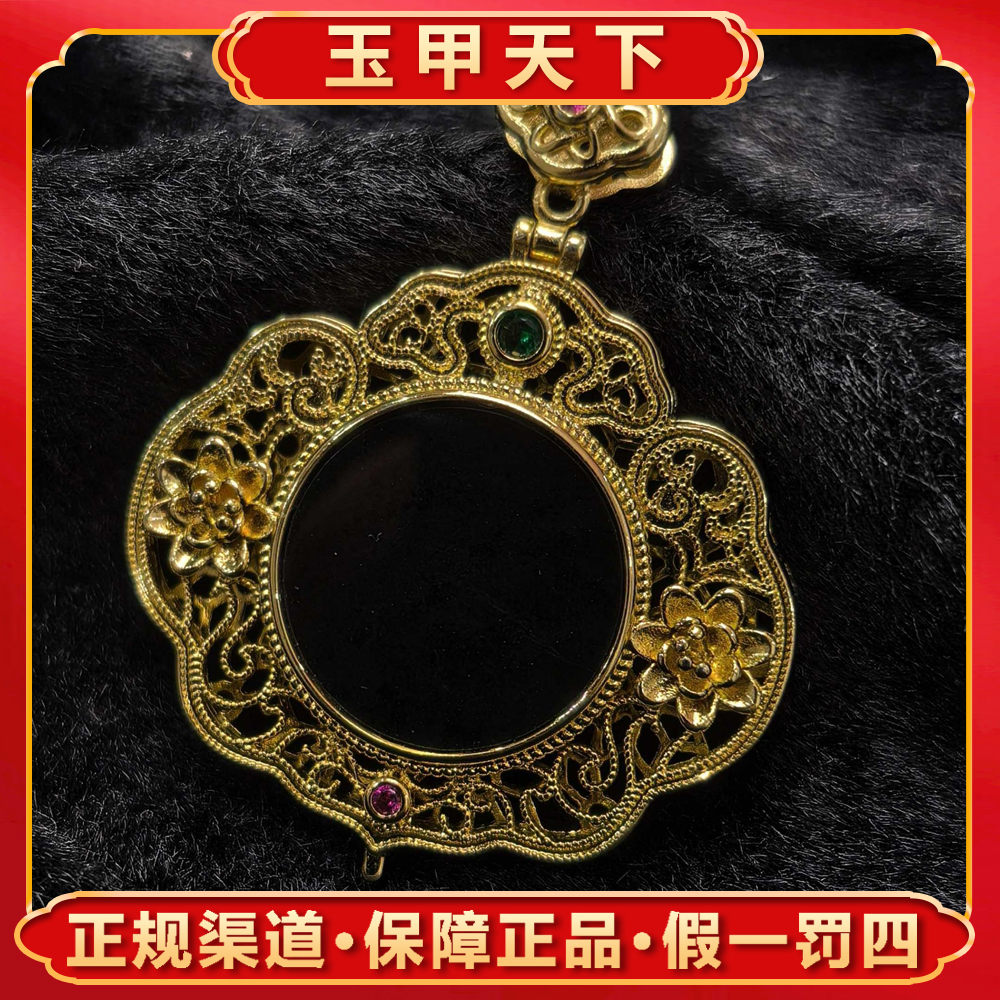 江德洋珠宝HT4811【玉甲】和田玉如意吊坠-送礼佳品