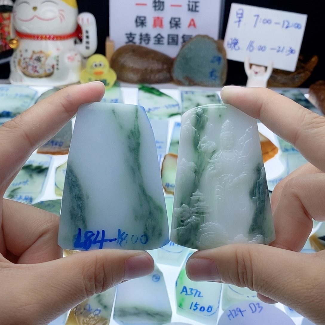 定制翡翠未镶嵌纯天然