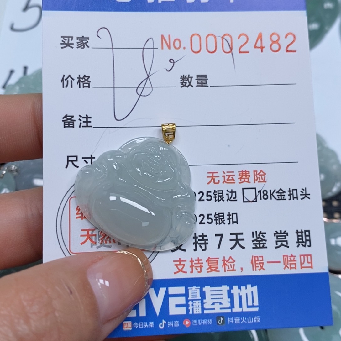 翡翠颈饰未镶嵌天然缅甸翡翠