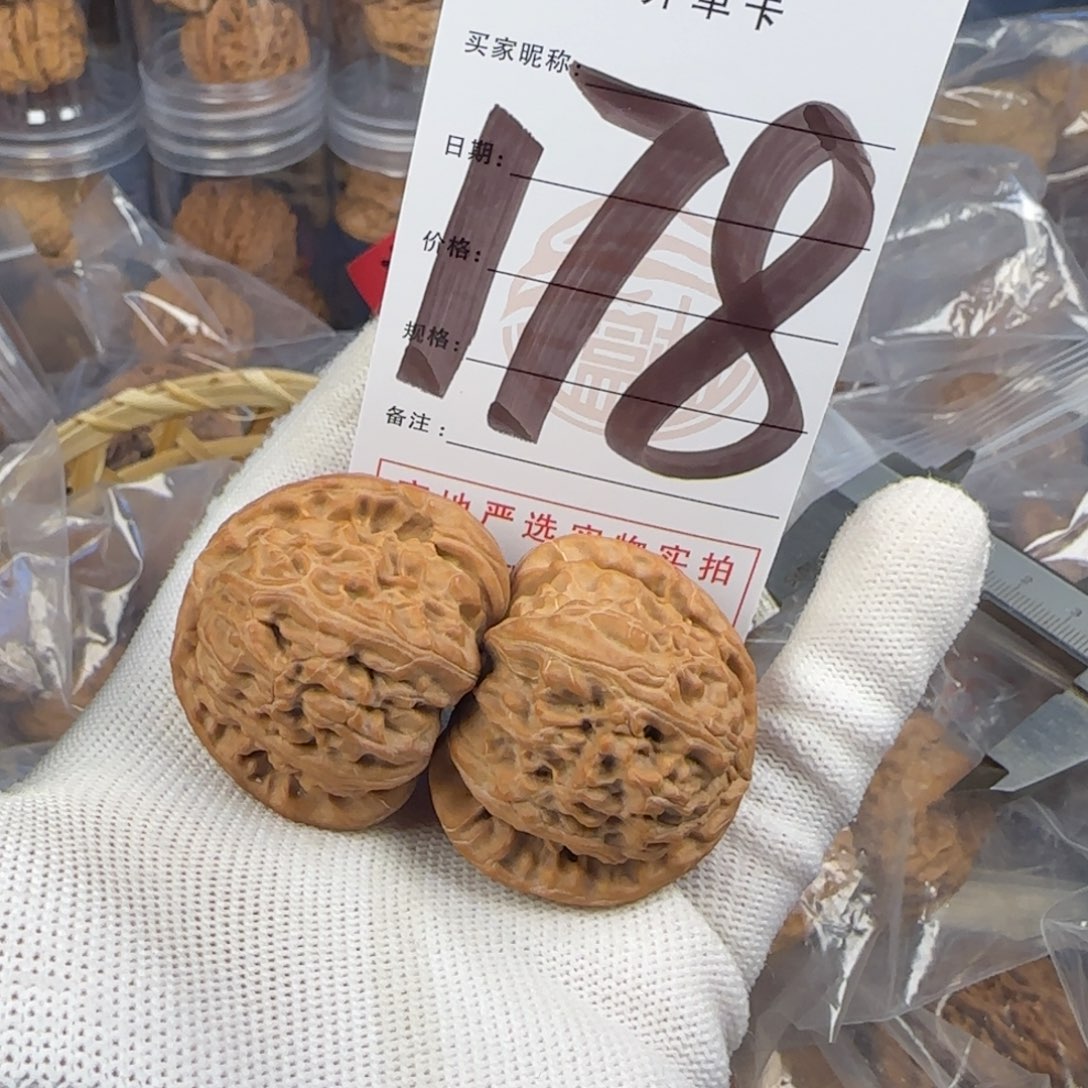 文玩核桃吊坠柚**生白狮子