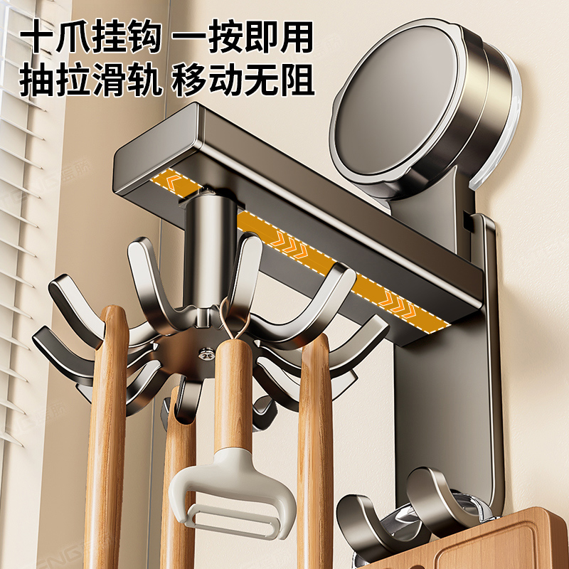 厨房旋转吸盘挂钩免打孔锅具铲子勺子收纳置物架壁挂菜板挂架