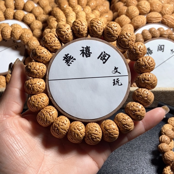 L*c10号，桃核手串纽扣