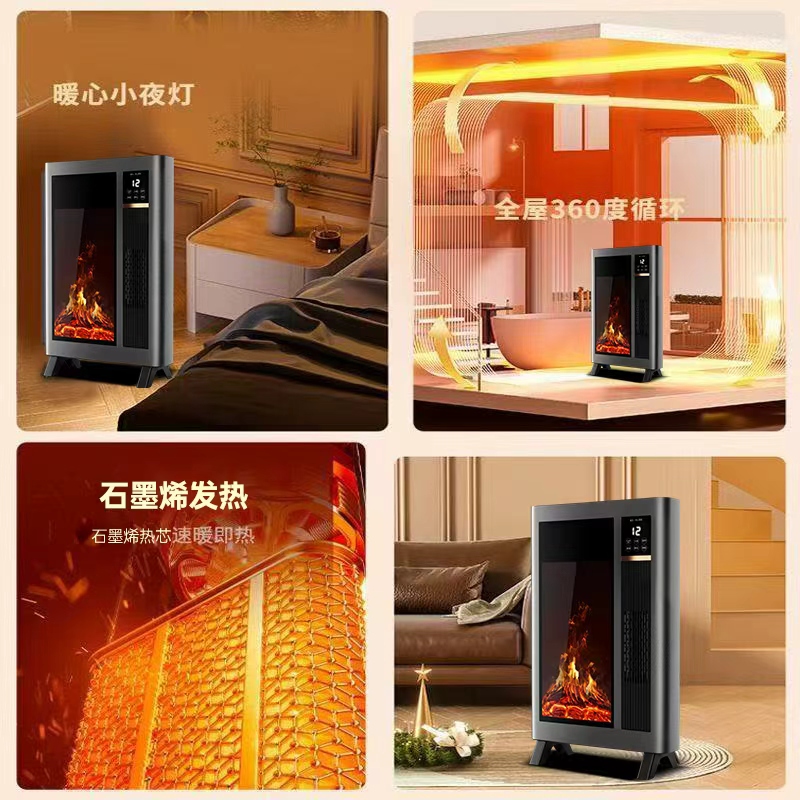 特大号2025新款智能家用石墨烯取暖器加湿动态火焰节能速热壁炉1