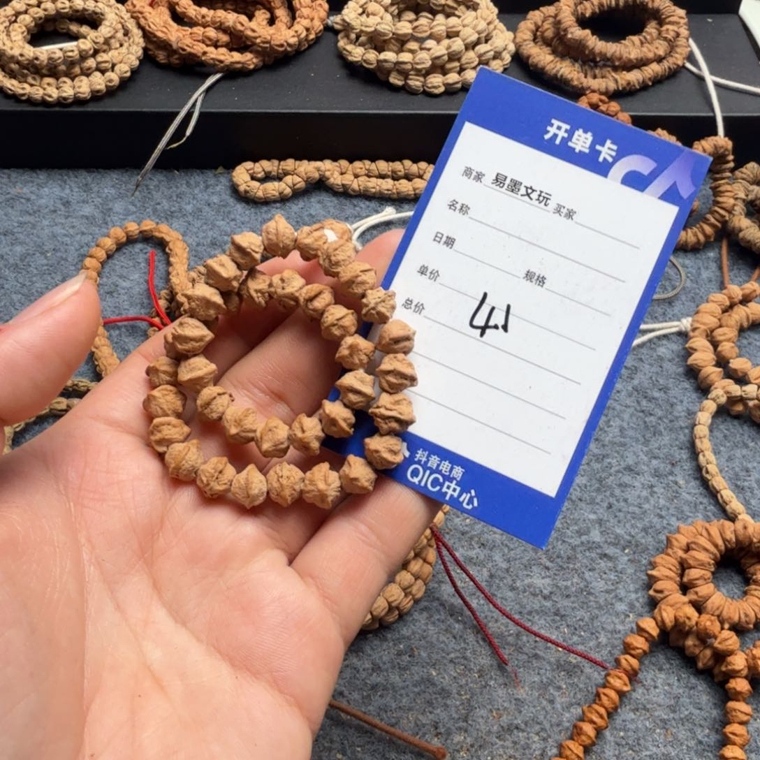 柏香籽/百香籽手串41