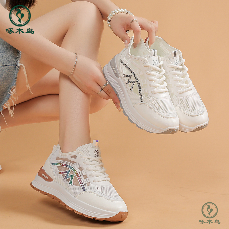 【啄木鸟W019】夏季单网老爹鞋运动鞋舒适休闲鞋女鞋品牌鞋透气时尚