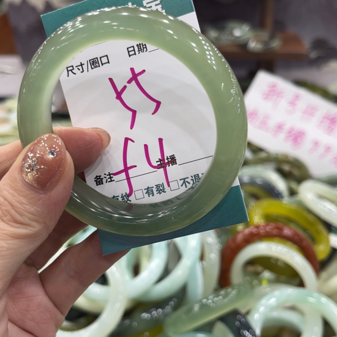 岫玉未镶嵌手镯手镯