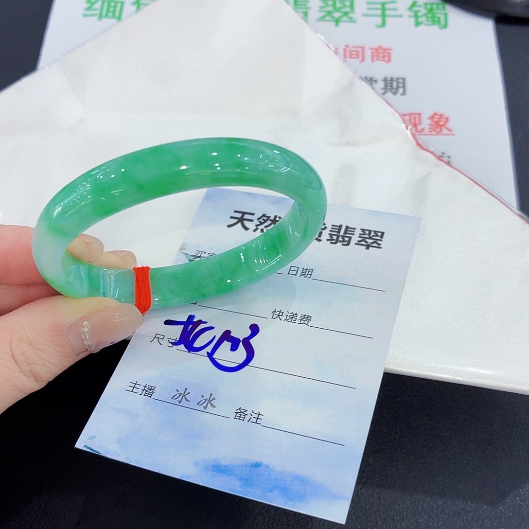 翡翠未镶嵌手镯翡翠54圈口