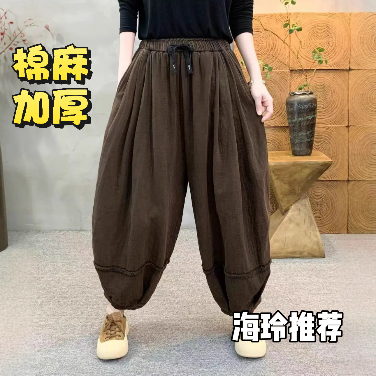 2202棉麻个性毛边宽松灯笼裤适合多种体重人群穿着