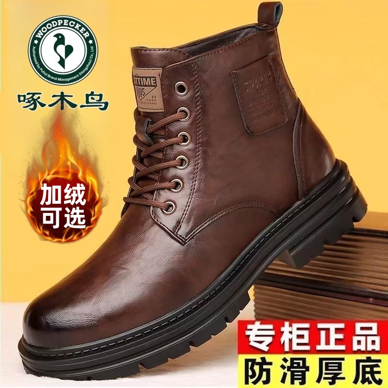 啄木鸟马丁靴男款2025秋冬加绒加厚棉鞋休闲男士百搭高帮工装靴子