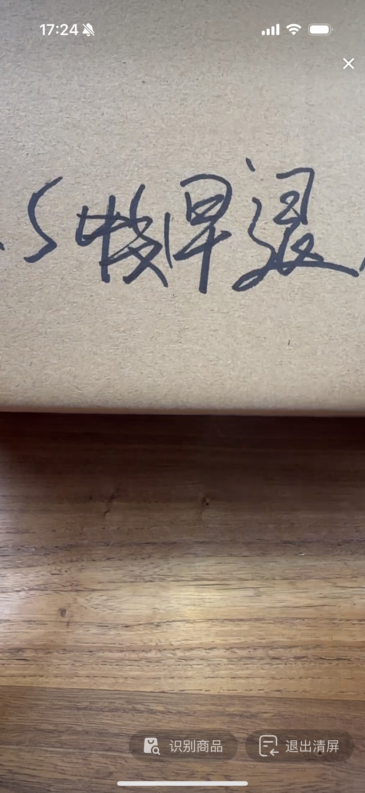 〖沉境〗6.5号 早退福利线香  工厂溯源