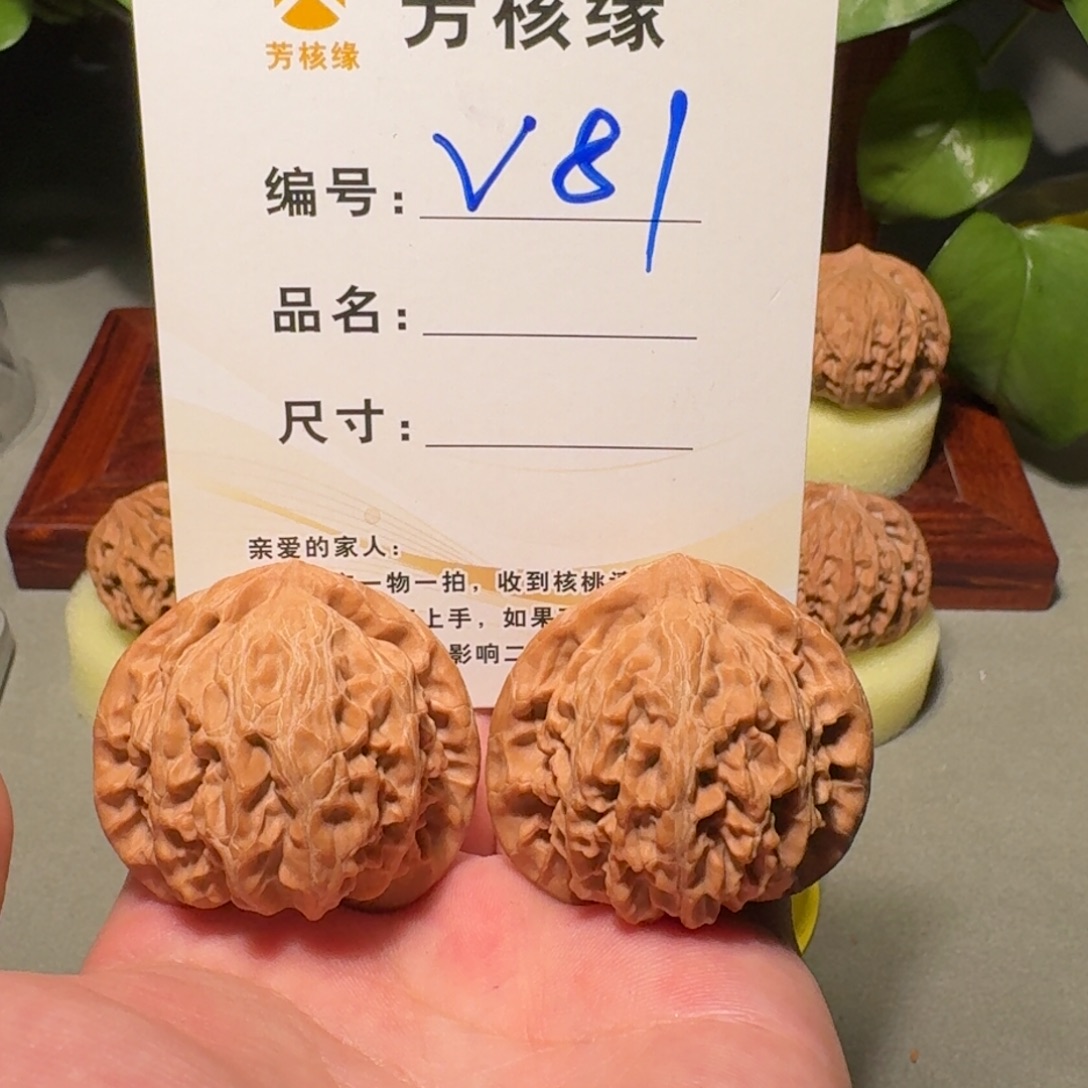 文玩核桃把件宫灯