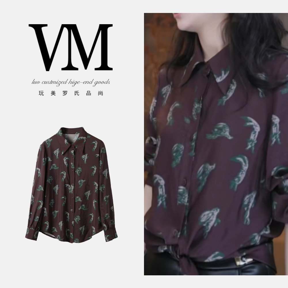 【羽茗】上衣 AJE9092款精品时尚新品舒适女款上衣72cn90g