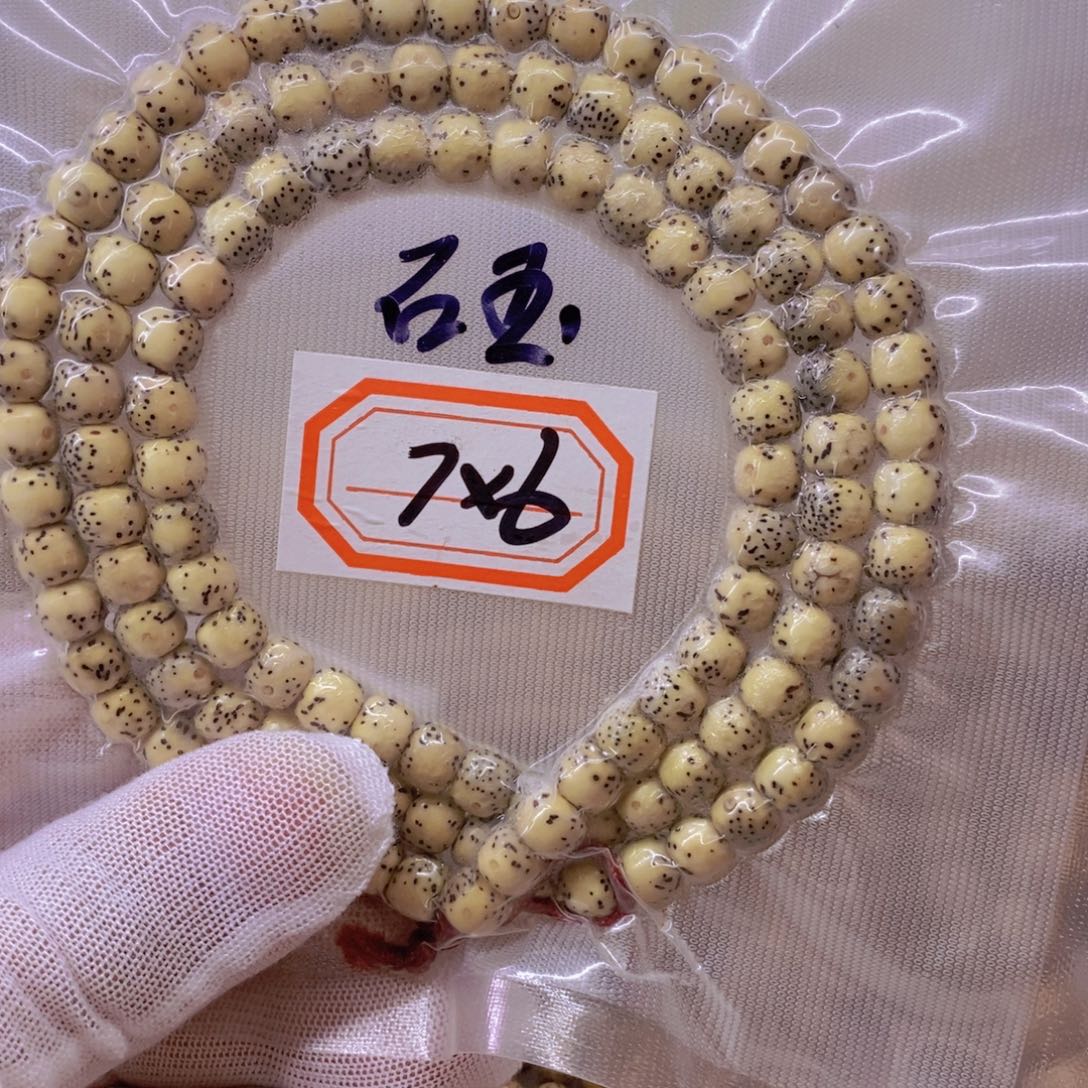 手串星月菩提999999999