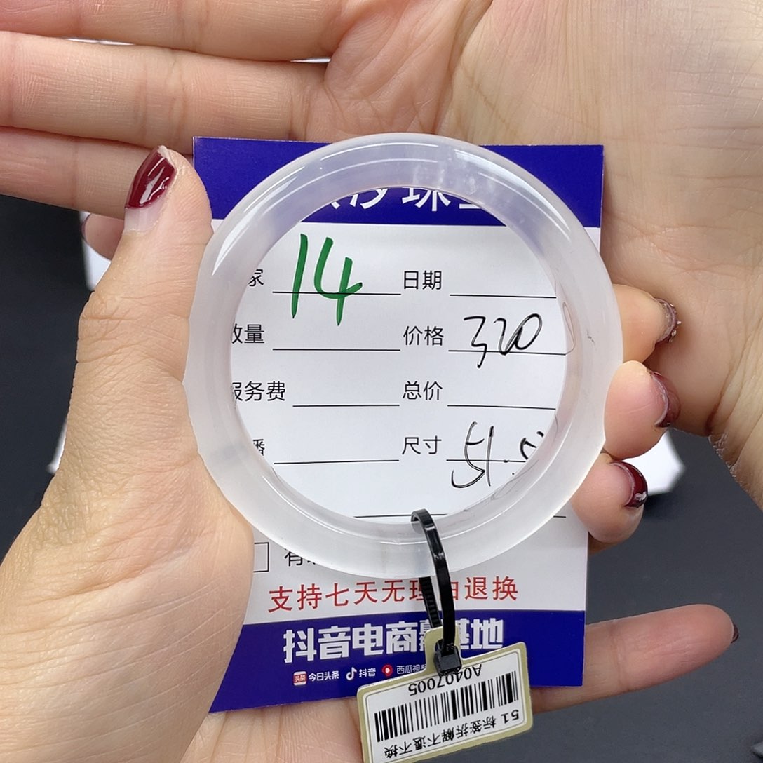 石英质玉手镯未镶嵌