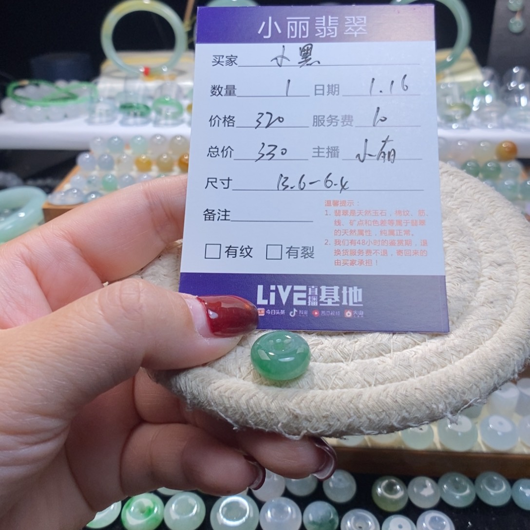 翡翠吊坠(不含链)未镶嵌小*