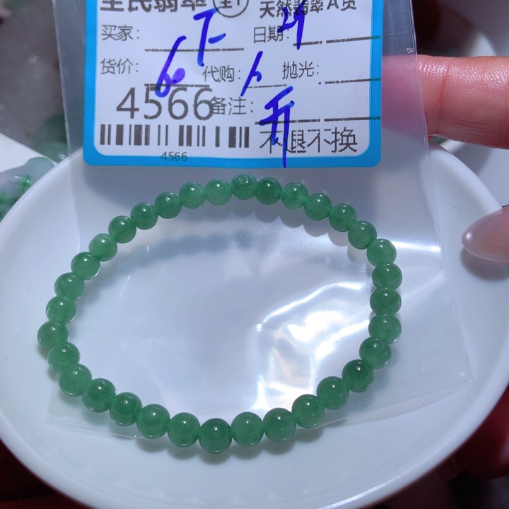 F***角颈饰未镶嵌翡翠在