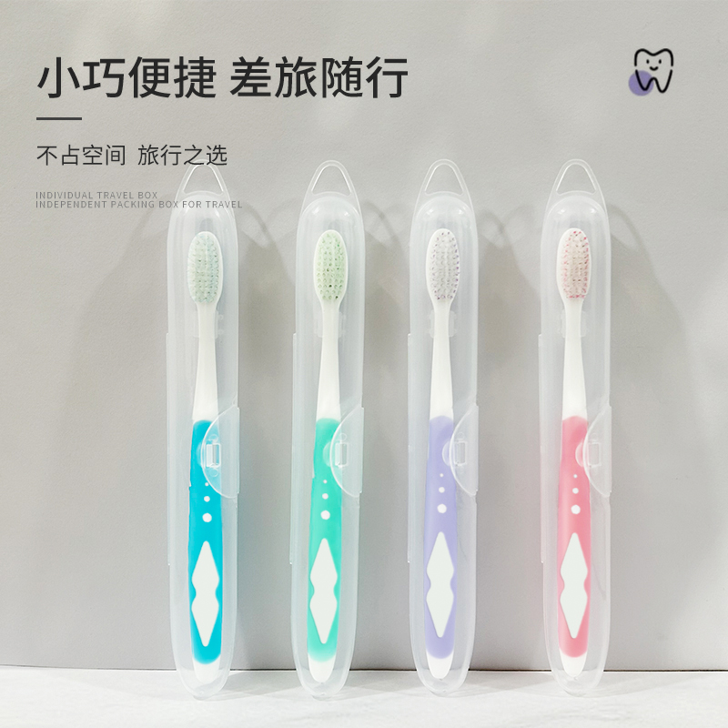【主播福利】12支装外贸牙刷品质高端旅行软毛牙刷独立包装家庭马25