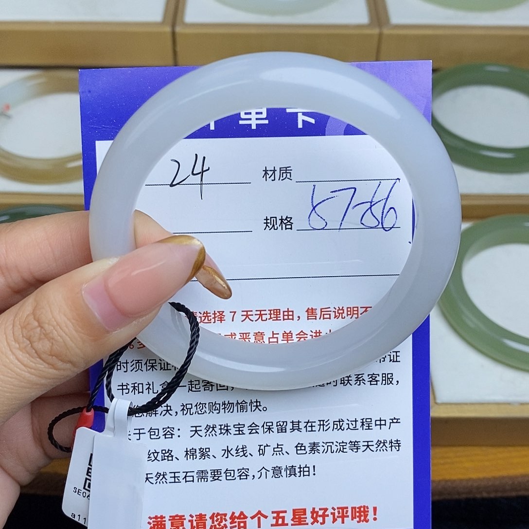 和田玉手镯未镶嵌Bm