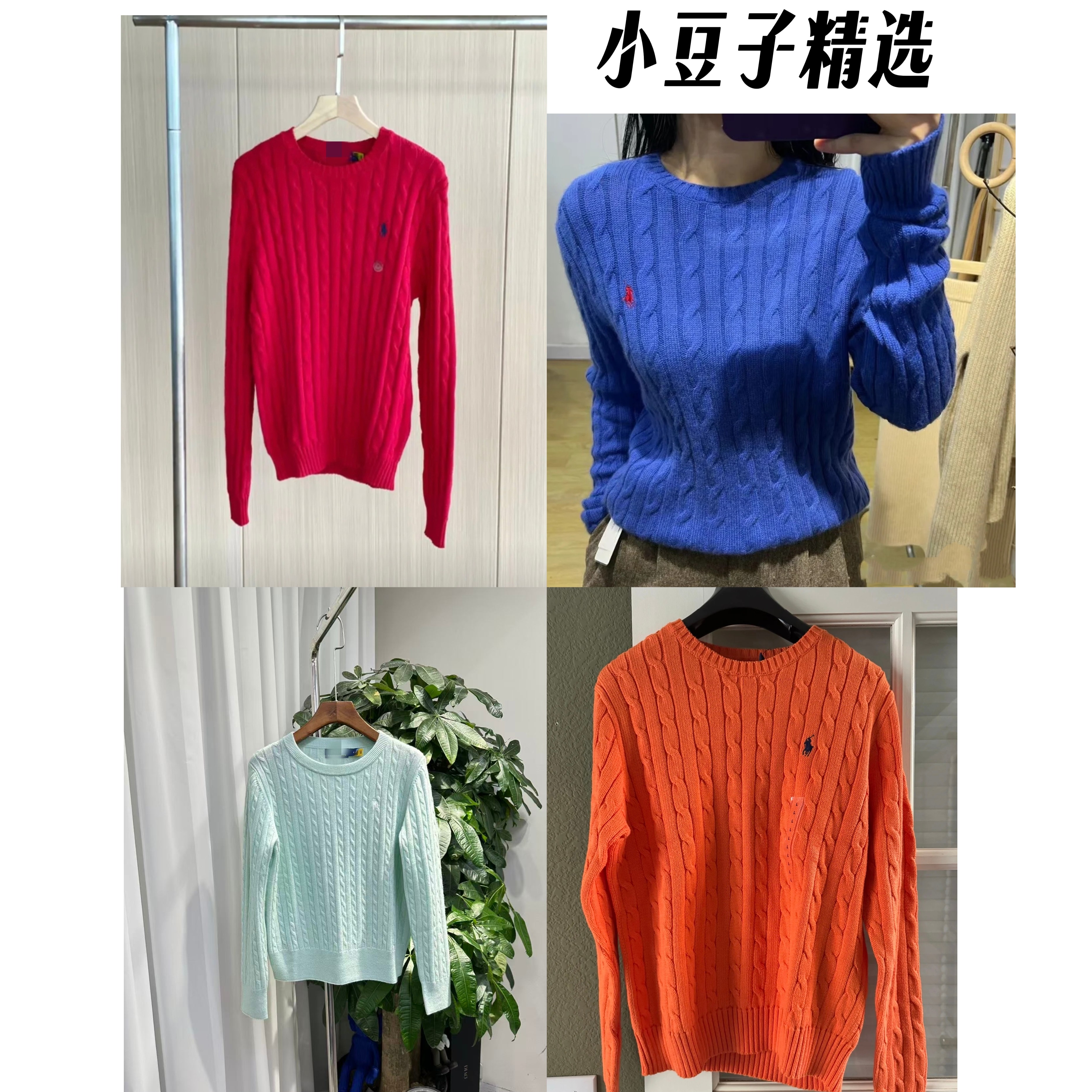 【南油小豆子精选】新款羊绒麻花圆领百搭气质套头针织衫上衣