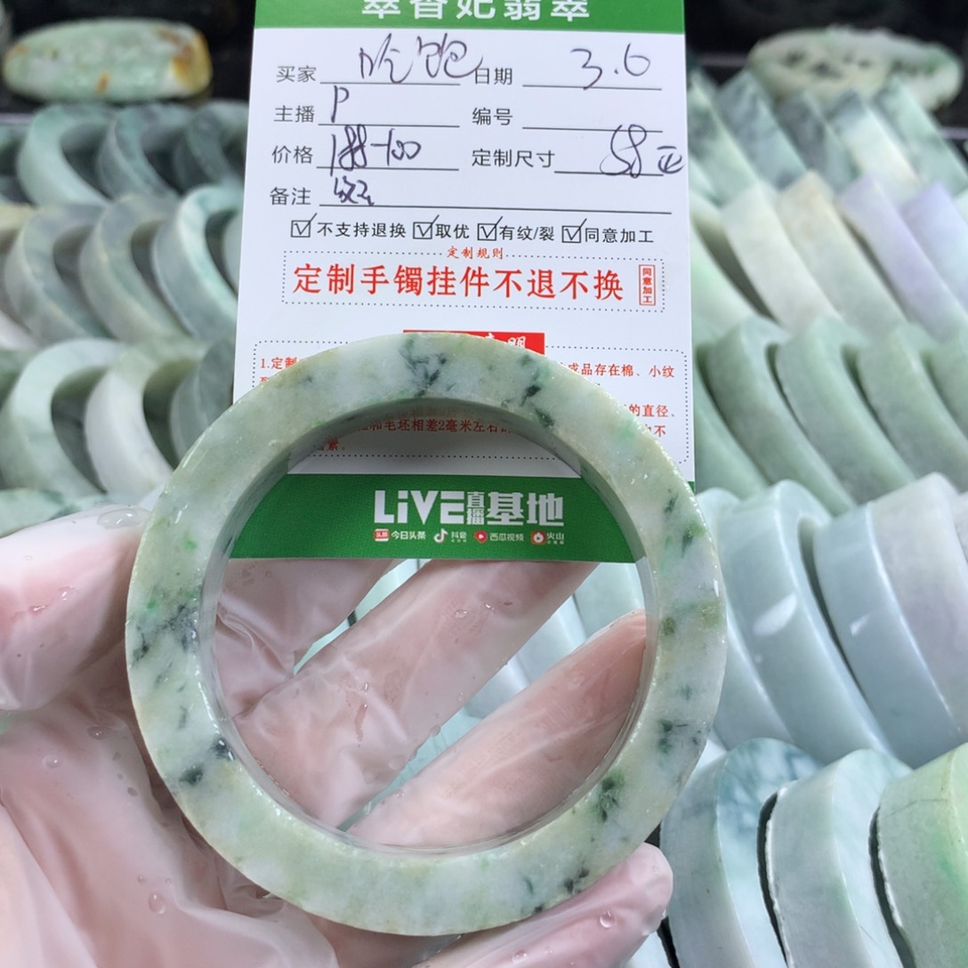 定制翡翠翡翠未镶嵌吃**好