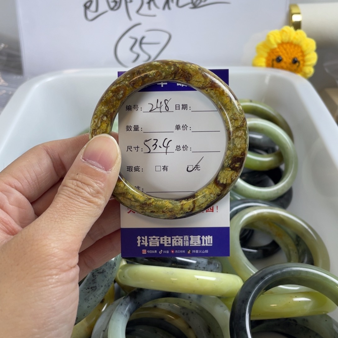 蛇纹石玉珠宝奇石未镶嵌