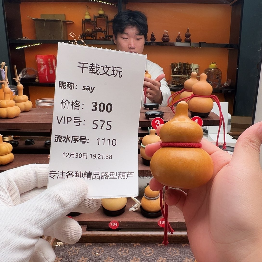 s***y一物一拍葫芦文博