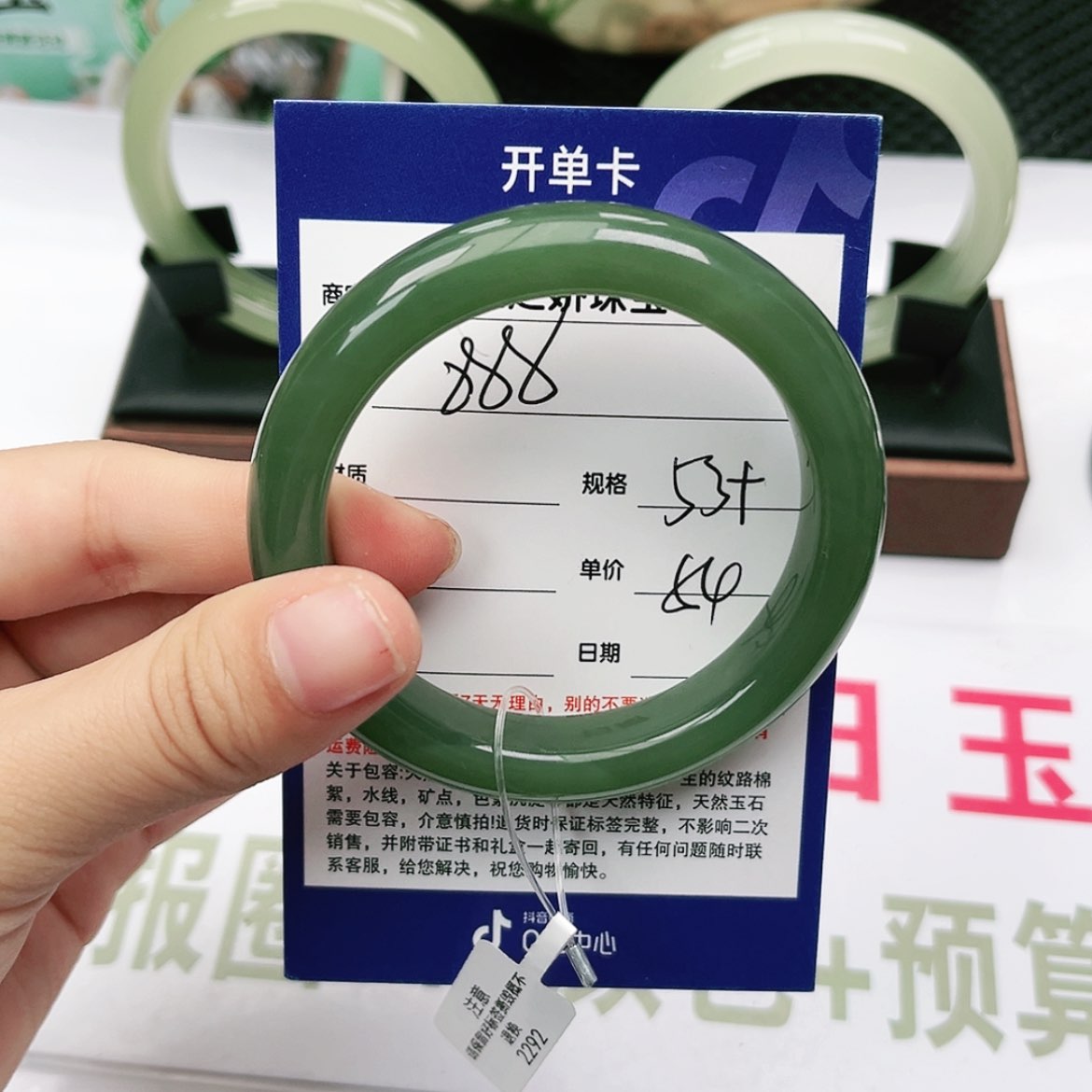 【闪购商品】和田玉手镯未镶嵌