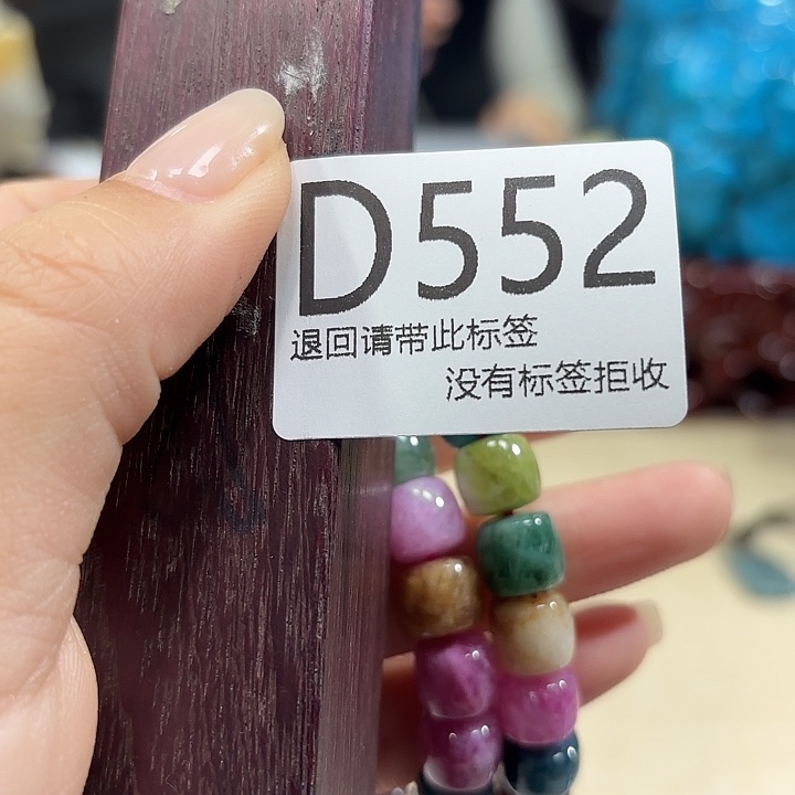 大叶紫檀（黑酸枝木类）552