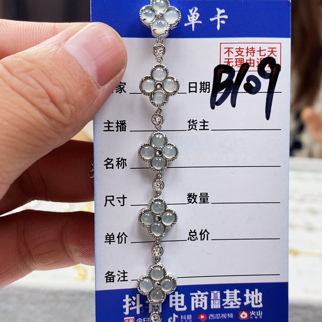 翡翠戒指未镶嵌A货