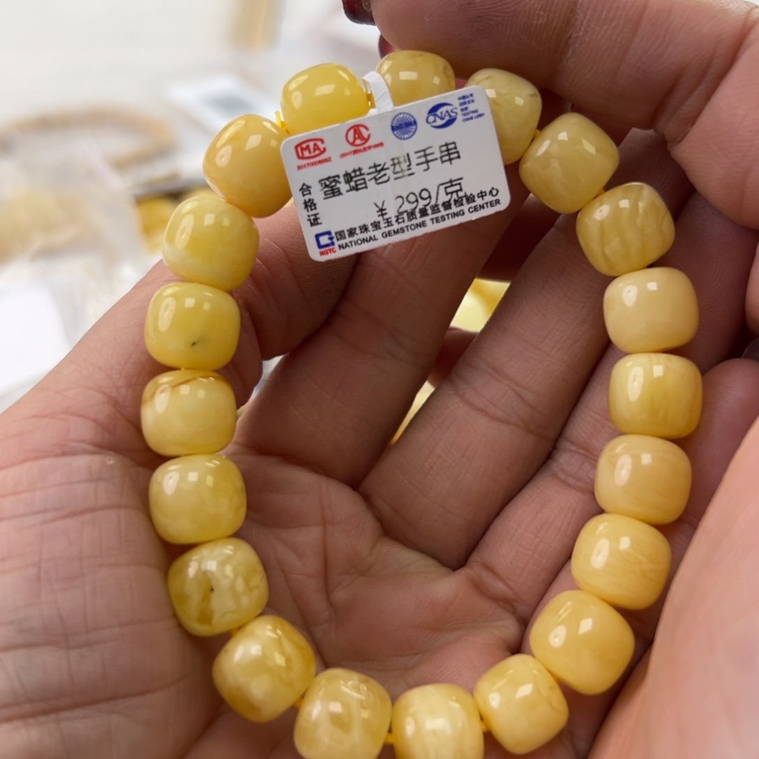 琥珀珠宝奇石未镶嵌