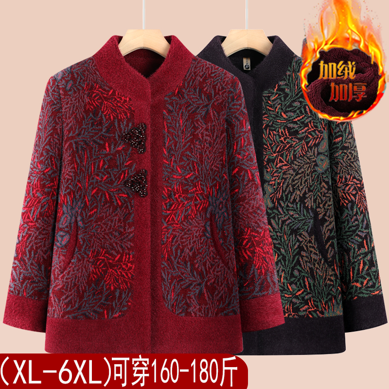   中老年秋冬外套女洋气奶奶加绒上衣老太太妈妈冬季加厚保暖衣服