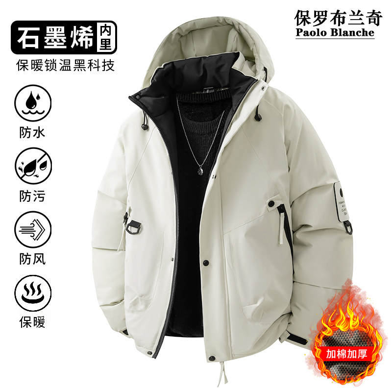 保罗男士秋冬夹克加棉加厚棉服新款保暖休闲外套百搭冲锋衣潮款