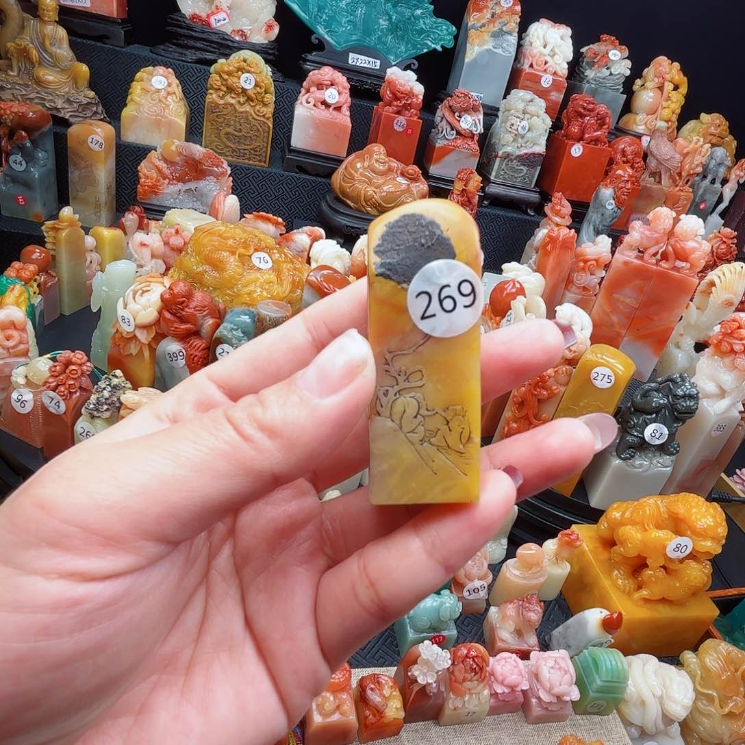 寿山石印石寿山石等