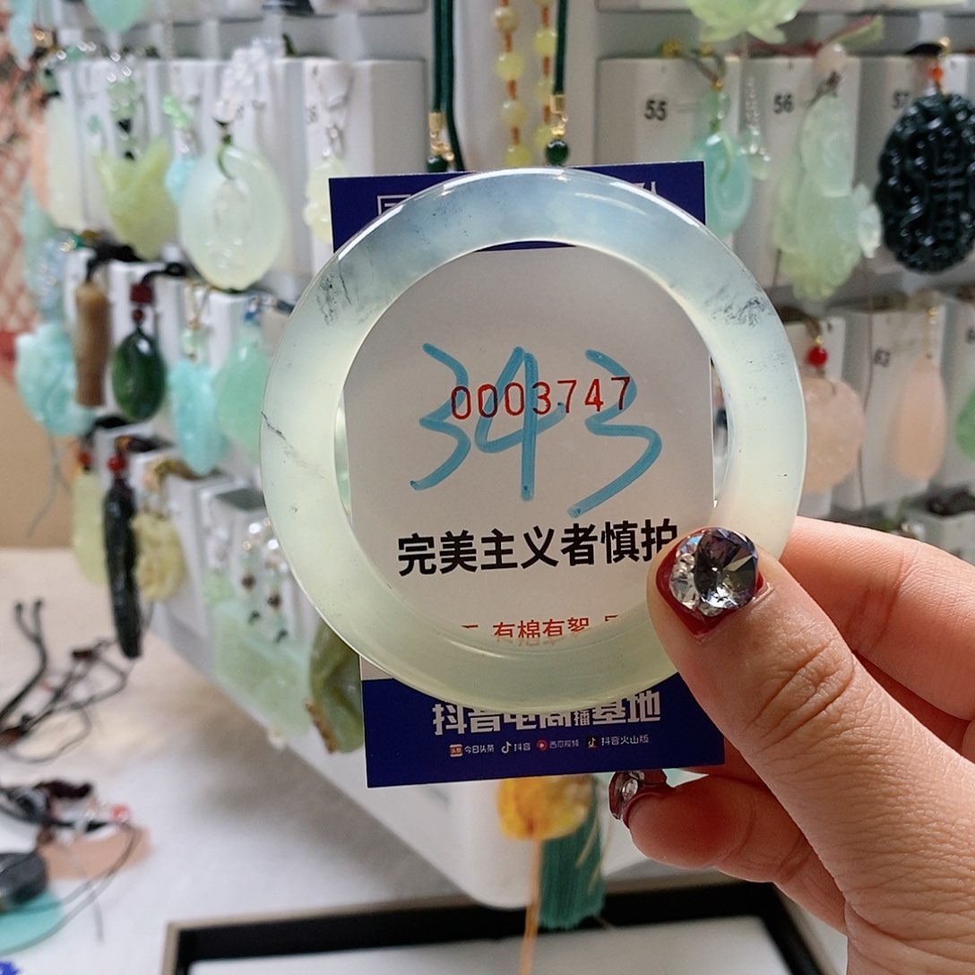 蛇纹石玉颈饰未镶嵌陈****）