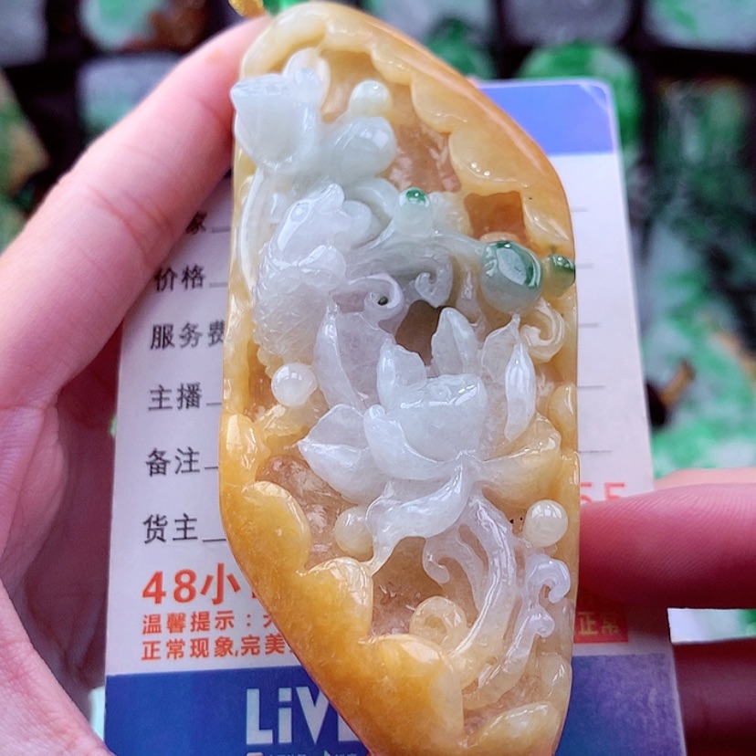 【闪购商品】翡翠颈饰未镶嵌挂件