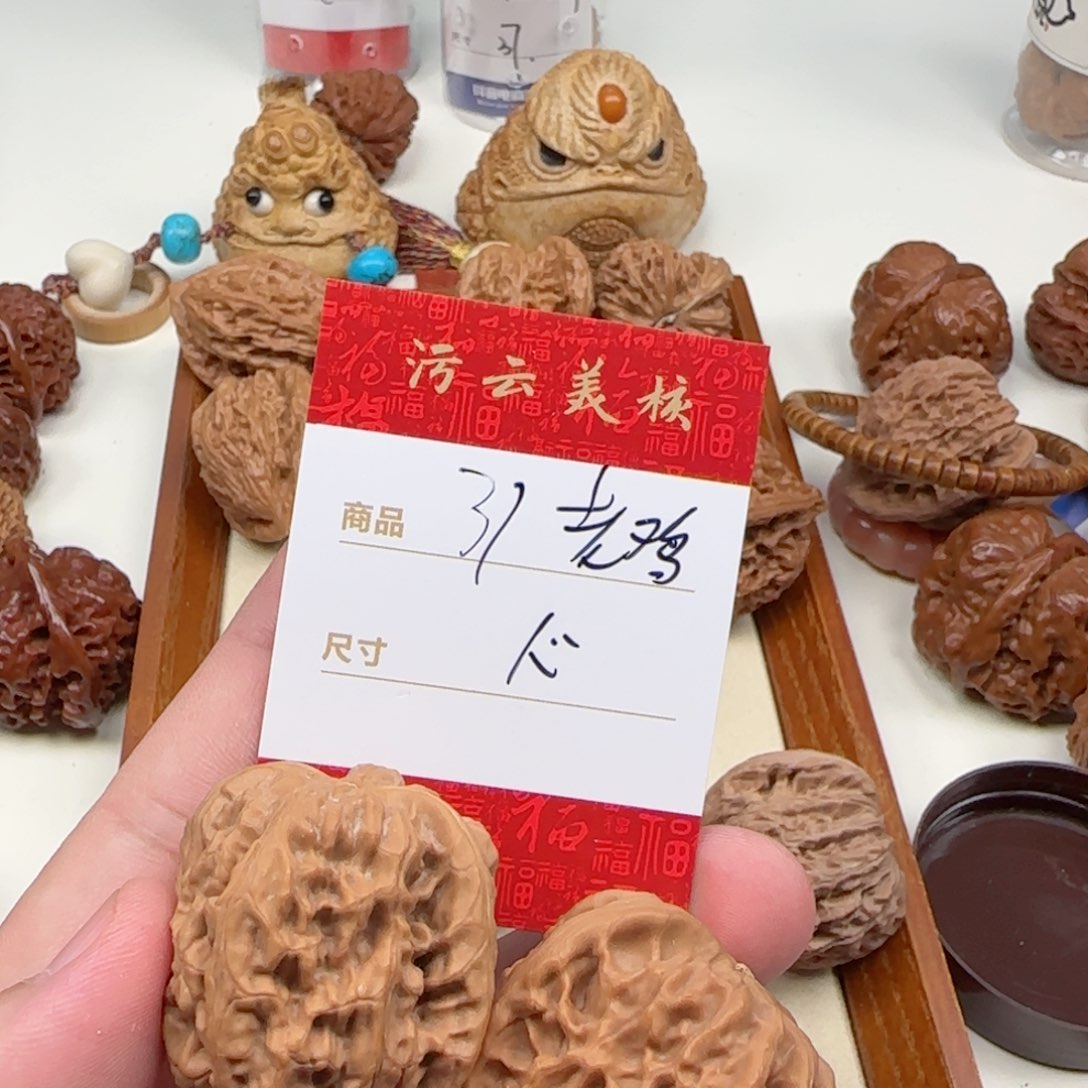文玩核桃把件37老鸡心