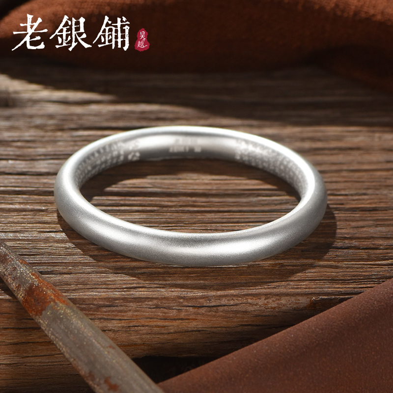 吴越老银铺 足银手镯 9999足银阅金经手镯实心古法心经银镯大克重