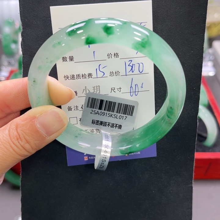 钱***谷石英质玉（非洲翠）未镶嵌手镯➕小玥60