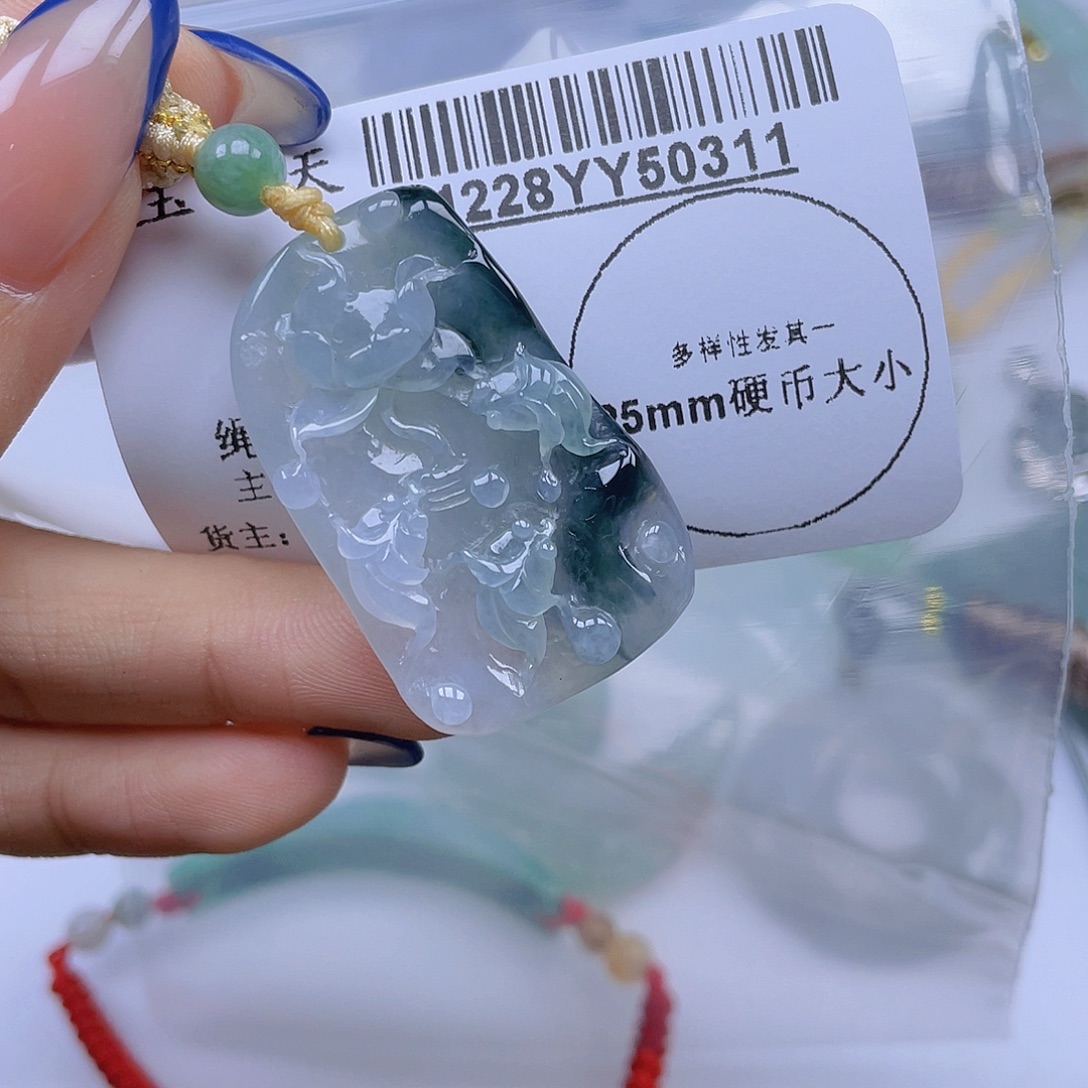 ꪋ***⁰翡翠未镶嵌吊坠(不含链)