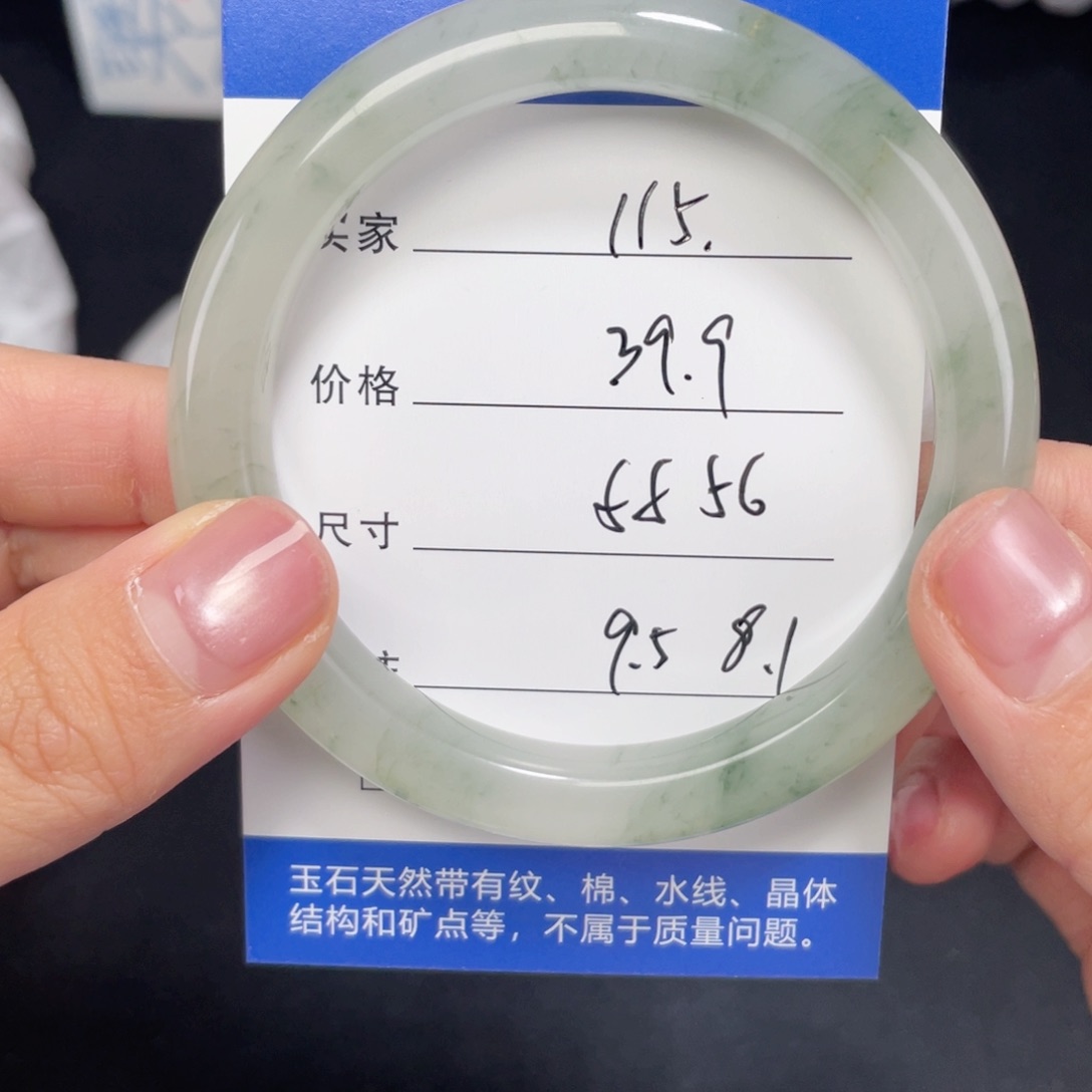 未镶嵌115.55.56石英质玉