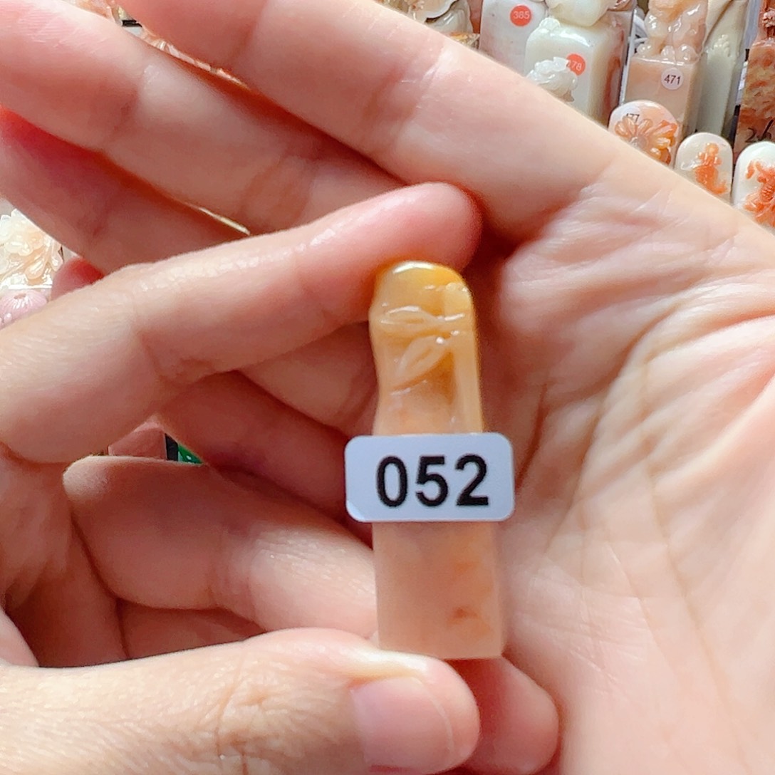 昌化石印石包刻字052