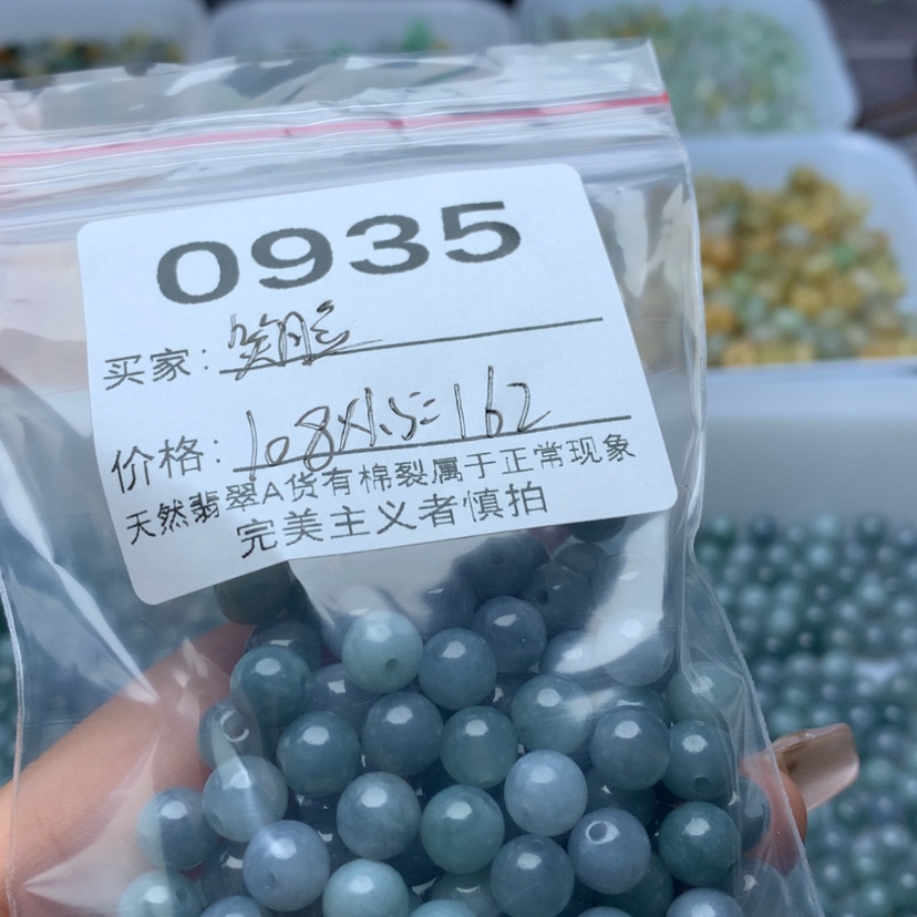 【闪购商品】翡翠手链未镶嵌࿐****脸