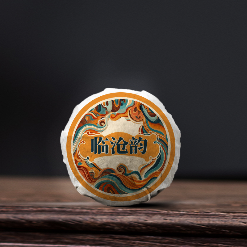 2024临沧韵生茶龙珠8g