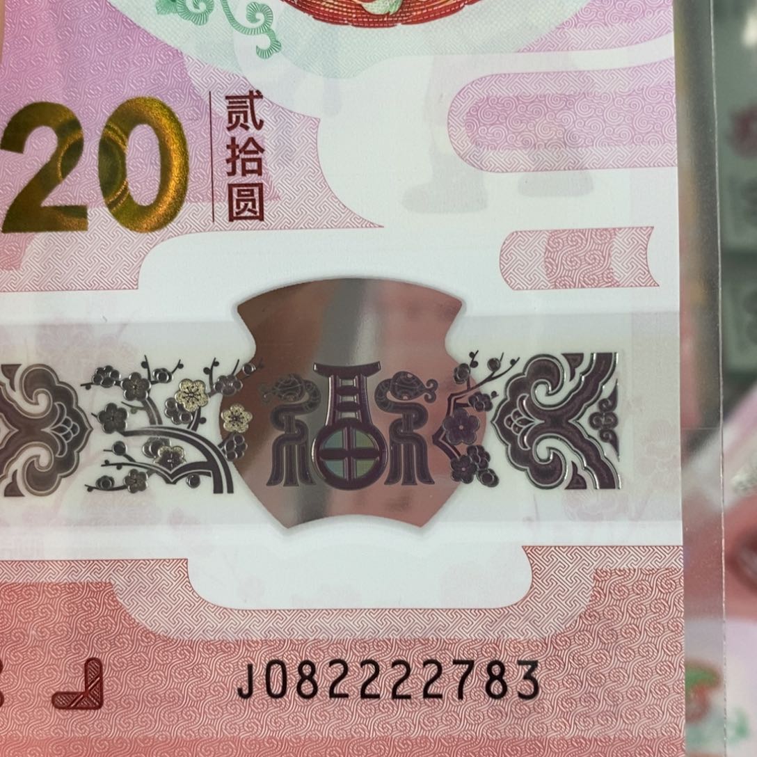 塑料 2783。。。。。。。。？。