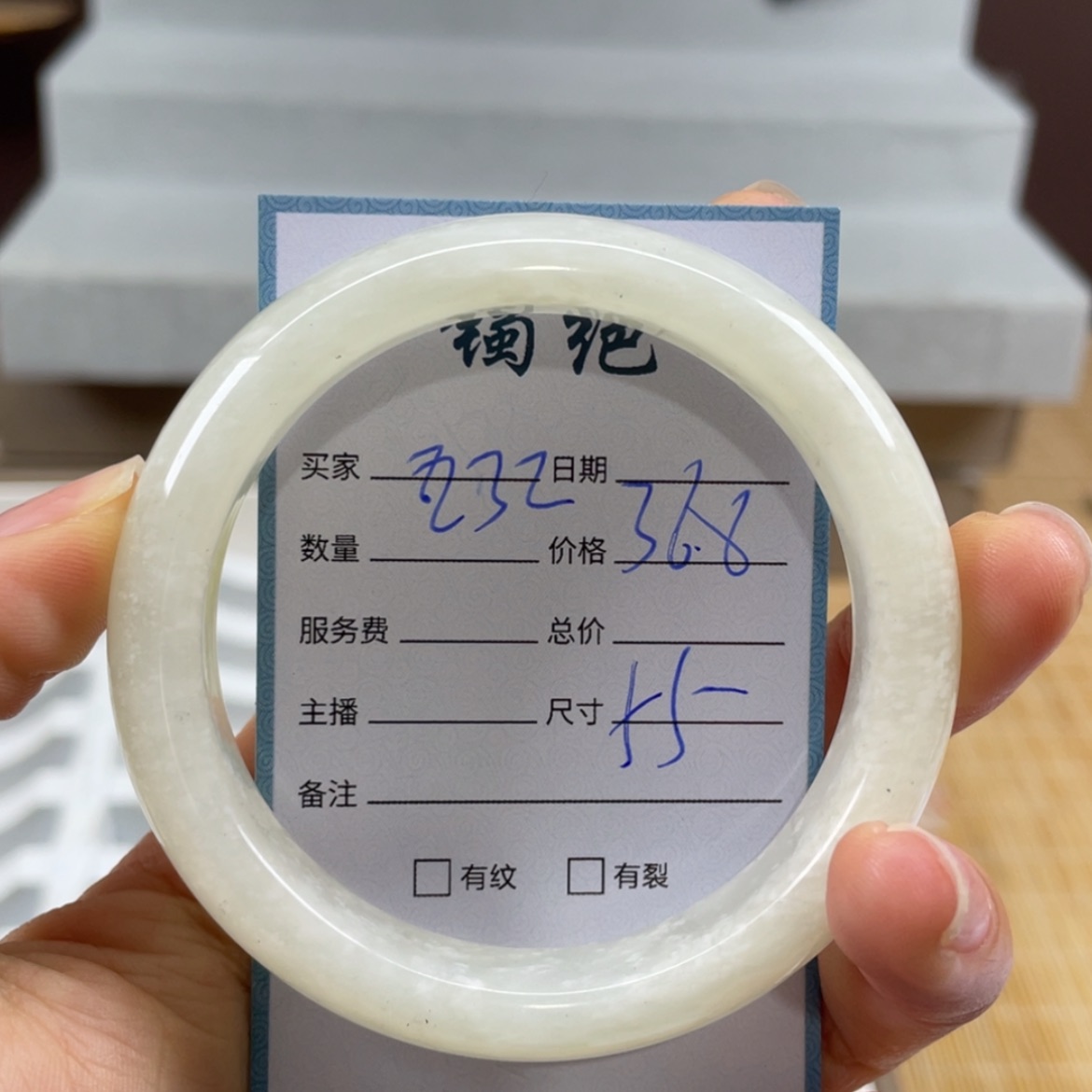 【闪购商品】蛇纹石玉未镶嵌手镯